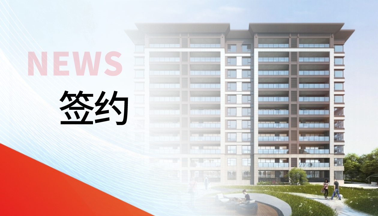 89臺！永大電梯，于貴州文脈圣地匠筑傳世雅居