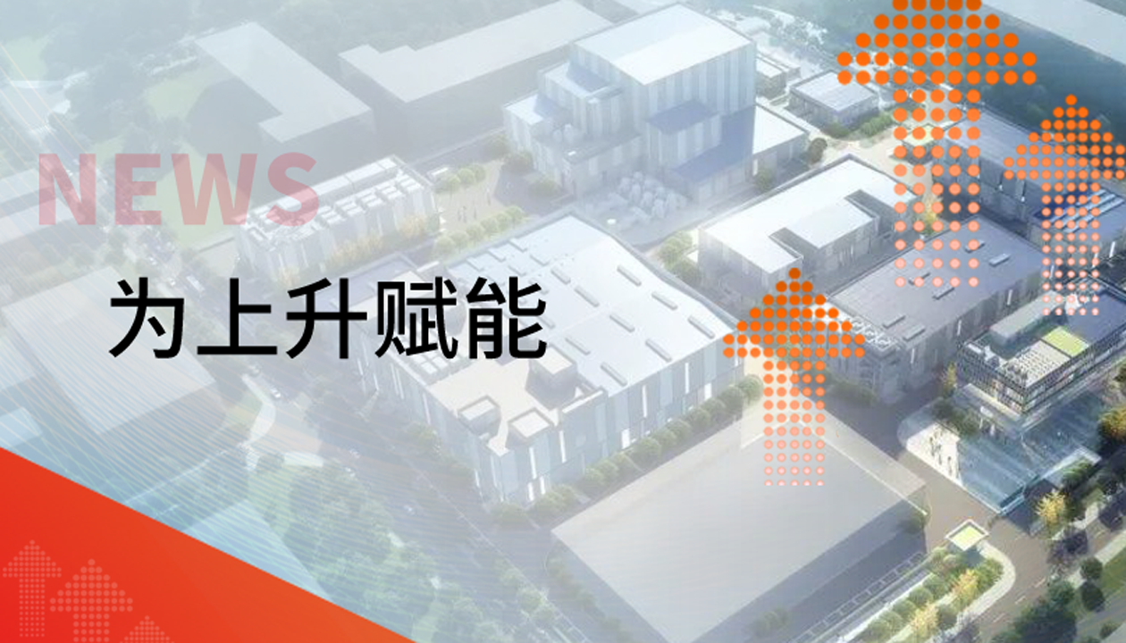 為上升賦能！永大貨梯新簽約案例集錦，見(jiàn)證垂直交通硬核實(shí)力