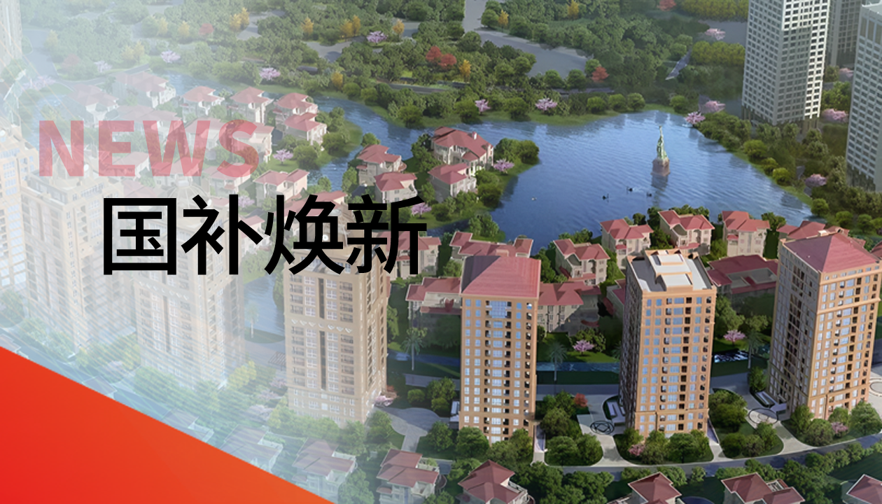 150＋臺聯(lián)動(dòng)煥新梯！永大電梯更新改造，助力建設宜居臺州